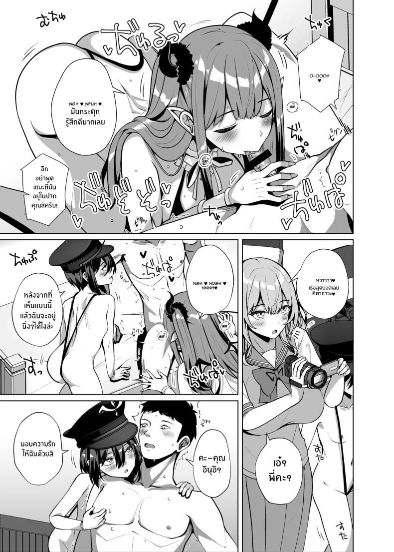 ถ่ายหนังโป๊กับสาวนักคอส